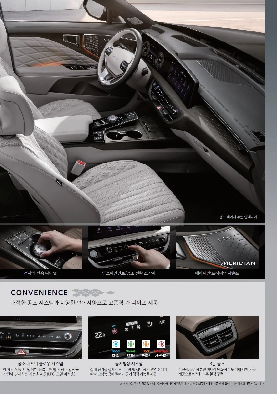 K8 가격표 (LPI, 2021년형, 2023 아카이브) 6쪽