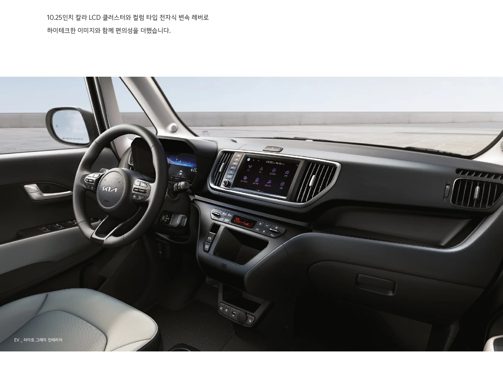 레이 카탈로그 가격표 - 2024년 10월(2025) 16쪽