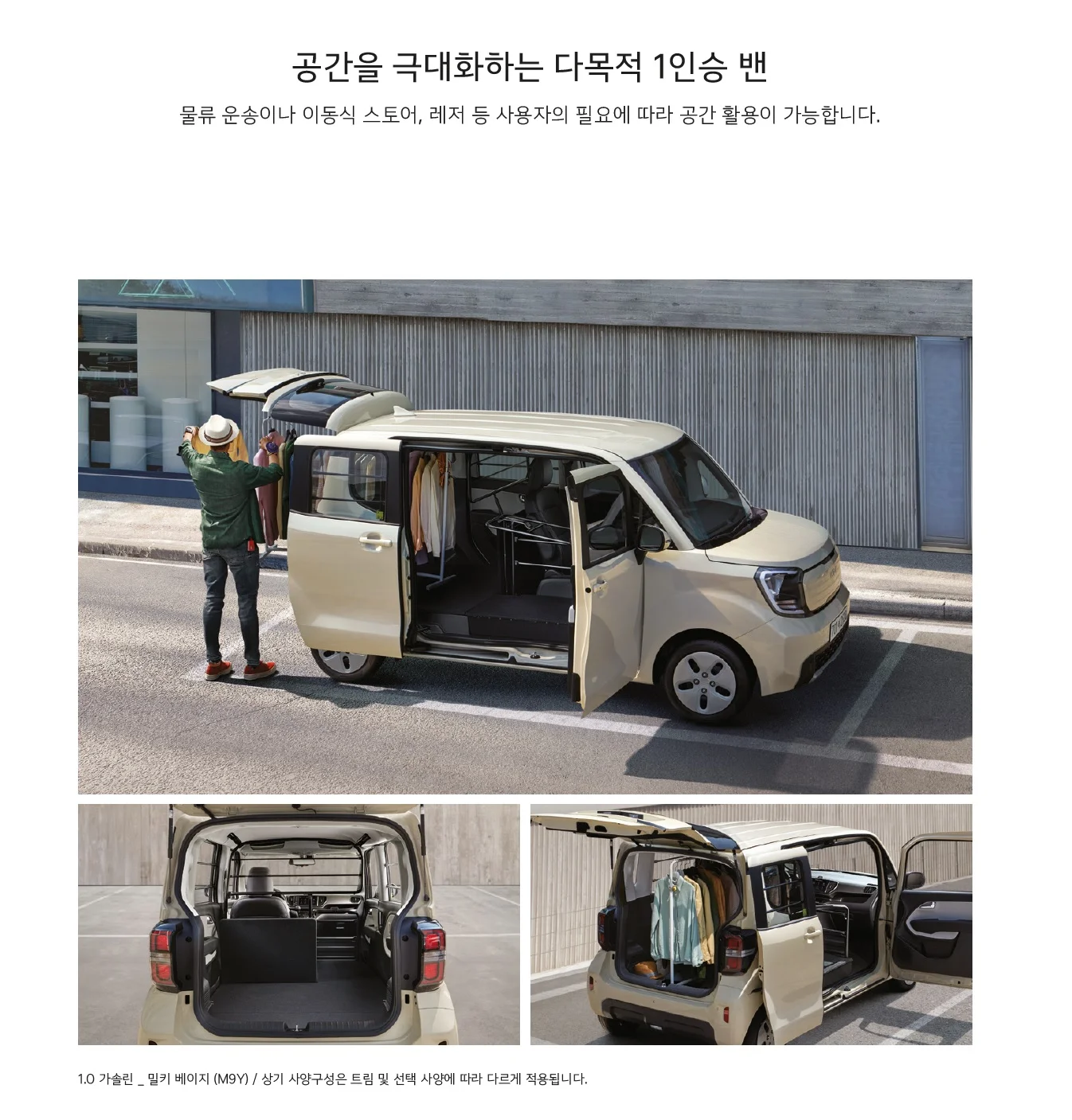레이 카탈로그 가격표 - 2024년 10월(2025) 20쪽