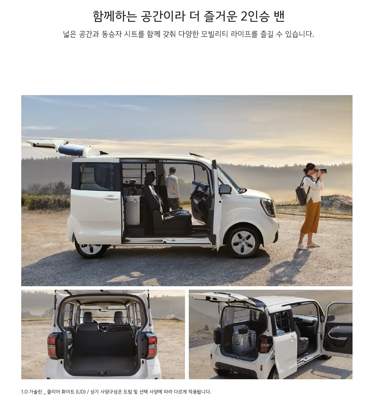 레이 카탈로그 가격표 - 2024년 10월(2025) 21쪽