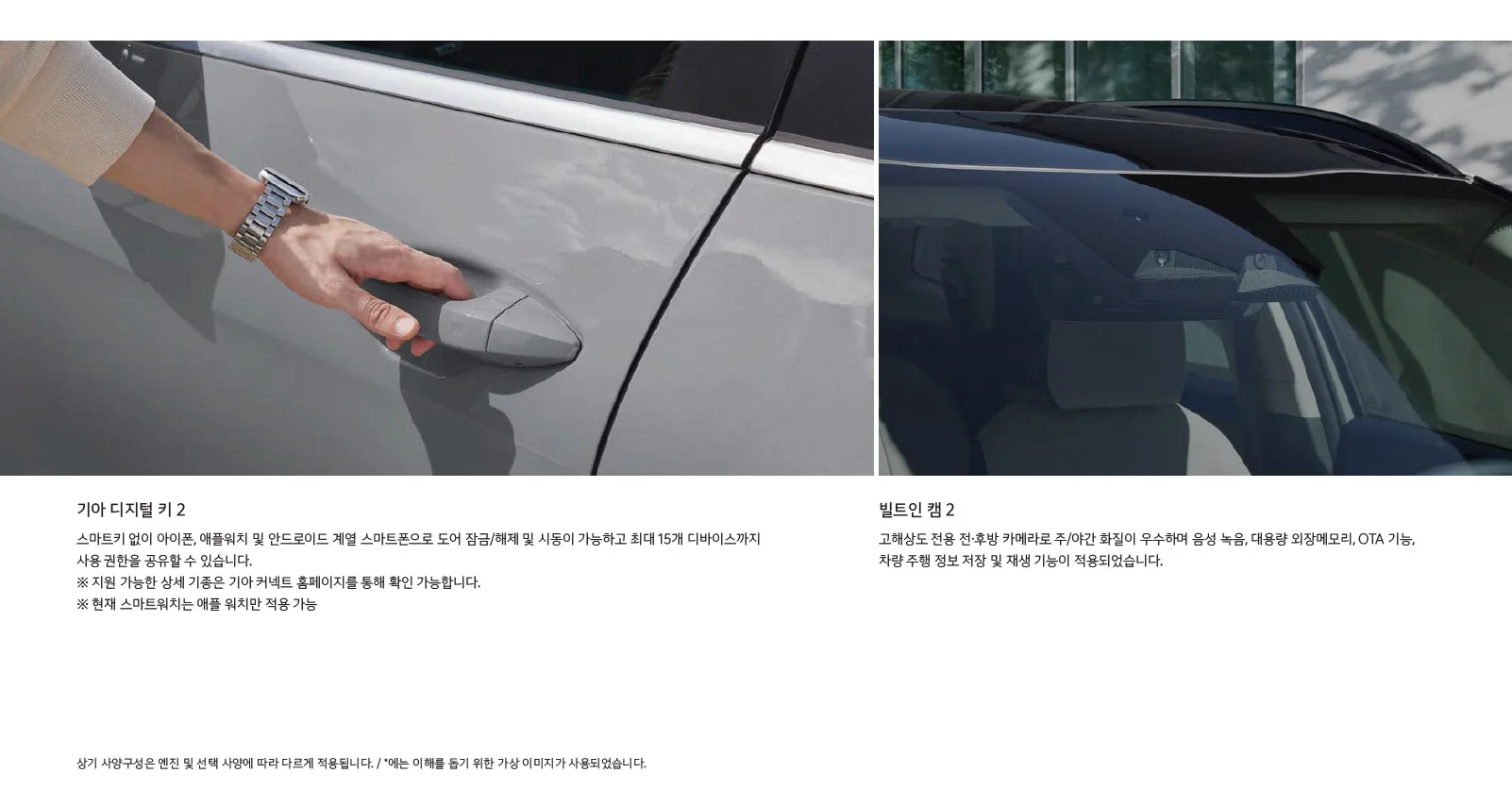 스포티지 카탈로그 가격표 - 2024년 11월 13쪽